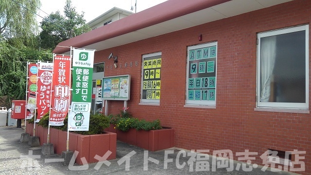 ＪＲ香椎線 宇美駅 バス乗車時間：17分 最寄りバス停で下車 徒歩1分 2階建 築1年の周辺写真