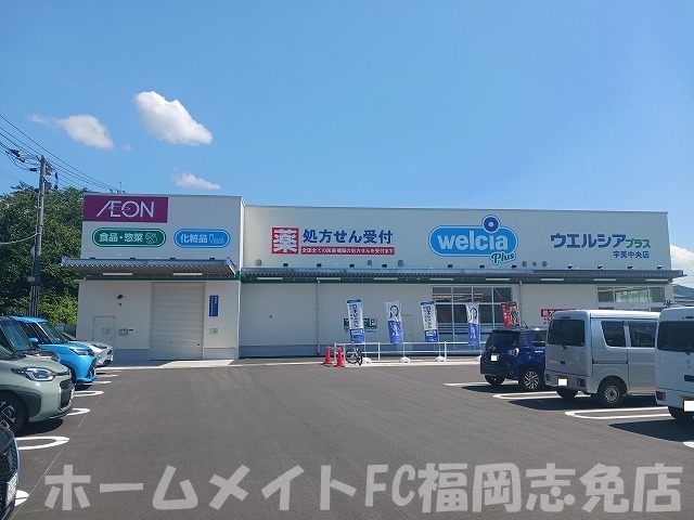 ＪＲ香椎線 宇美駅 バス乗車時間：17分 最寄りバス停で下車 徒歩1分 2階建 築1年の周辺写真