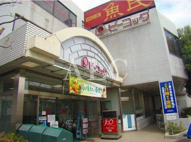 スーパー　大丸ピーコック 都立家政店（スーパー）まで603m