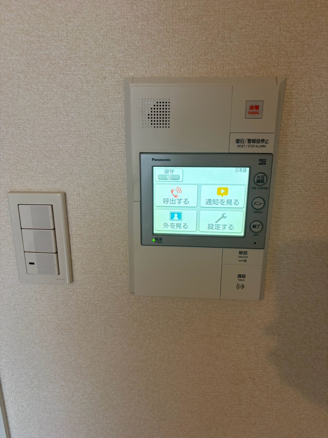 MFPRコート蒲田のその他写真