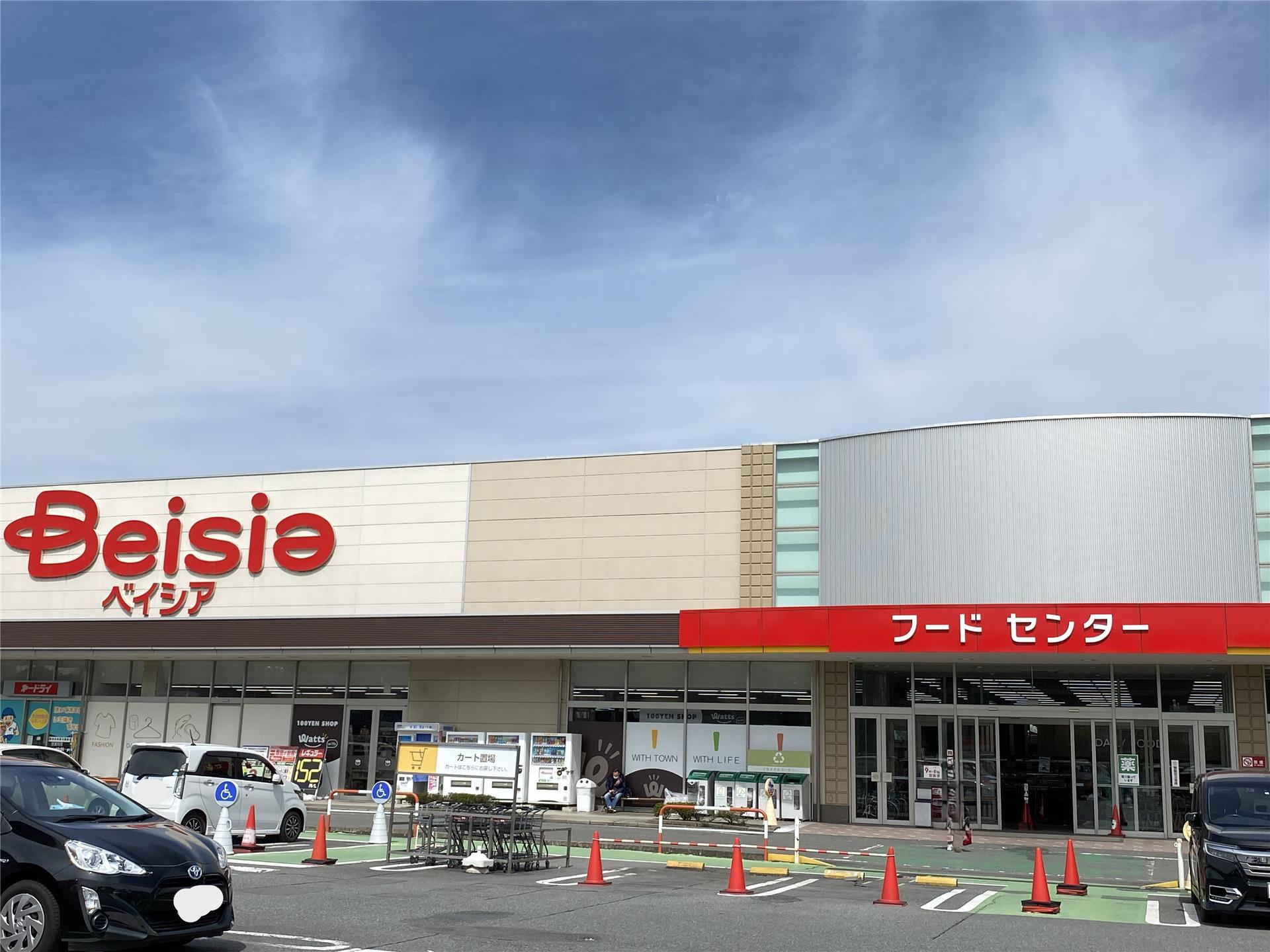 スーパー　ベイシア安中店（スーパー）まで888m
