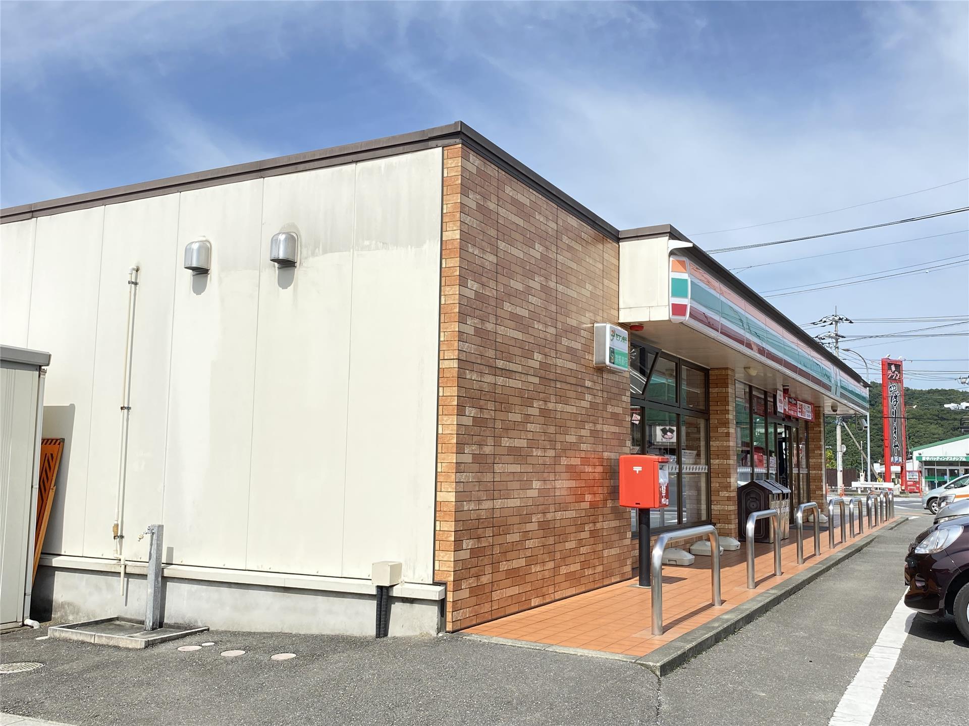 コンビニ　セブンイレブン安中駅前店（コンビニ）まで260m