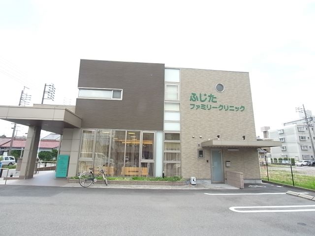 病院　ふじたファミリークリニック（病院）まで170m