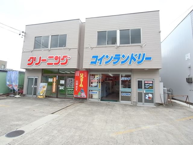 その他　コインランドリー（その他）まで130m