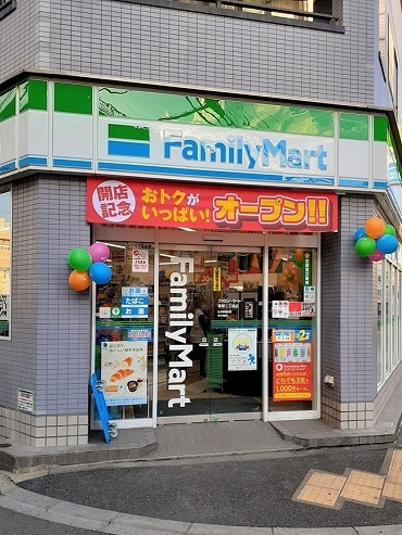 コンビニ　ファミリーマート蓮根二丁目店（コンビニ）まで203m