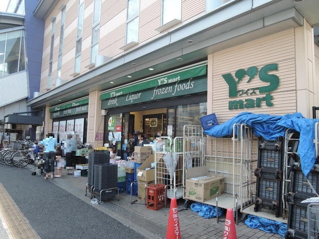 スーパー　ワイズマートペリエ西船橋店（スーパー）まで450m