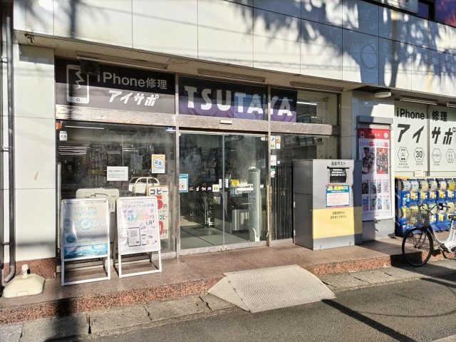 レンタルビデオ　ＴＳＵＴＡＹＡ西船橋店（レンタルビデオ）まで500m