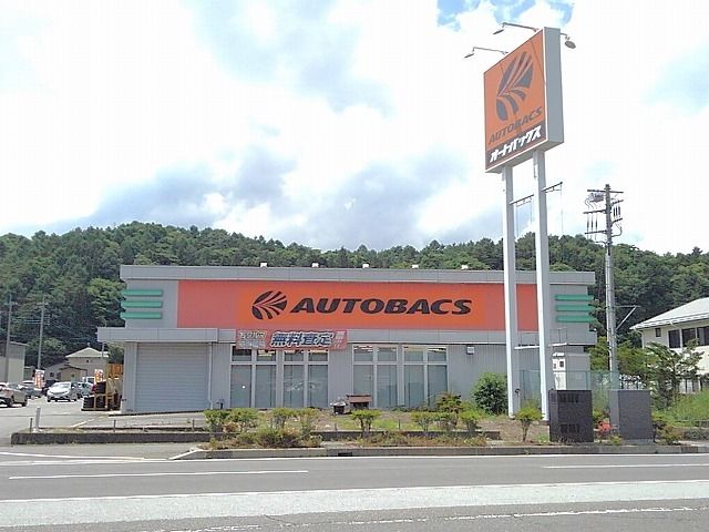 その他　オートバックス富士吉田（その他）まで3400m