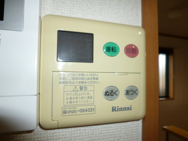 その他設備　給湯リモコン