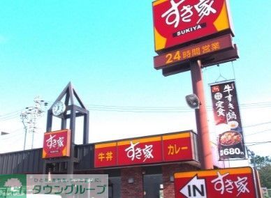 飲食店　すき家瑞穂弥富通店（飲食店）まで690m
