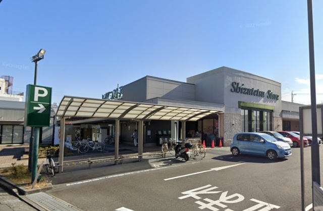 スーパー　しずてつストア 宮本町店（スーパー）まで499m