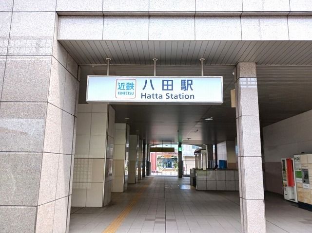 その他　近鉄名古屋線　八田駅（その他）まで110m