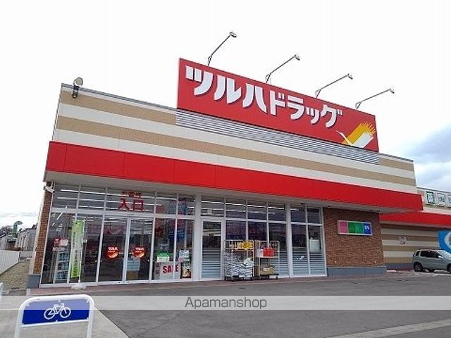 ＪＲ東北本線 黒磯駅 バス乗車時間：9分 最寄りバス停で下車 徒歩2分 2階建 築17年の周辺写真