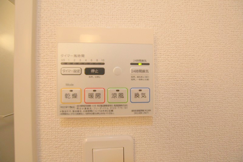 岡山電軌清輝橋線 清輝橋駅 徒歩35分 2階建 築14年のその他写真