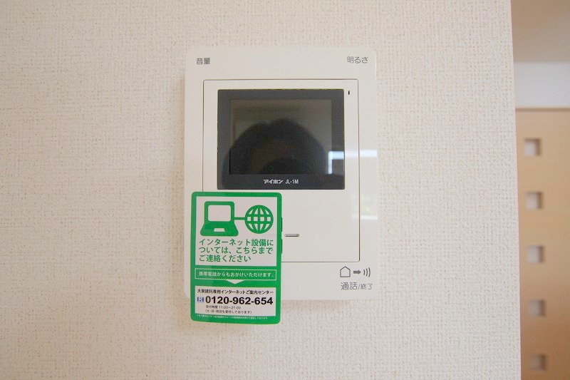 岡山電軌清輝橋線 清輝橋駅 徒歩35分 2階建 築14年のその他写真