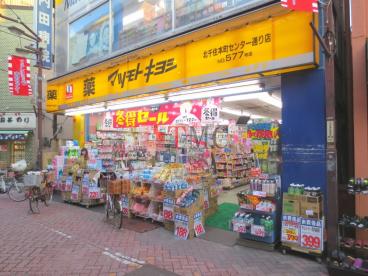 ＪＲ常磐線 北千住駅 徒歩3分 9階建 築39年の周辺写真