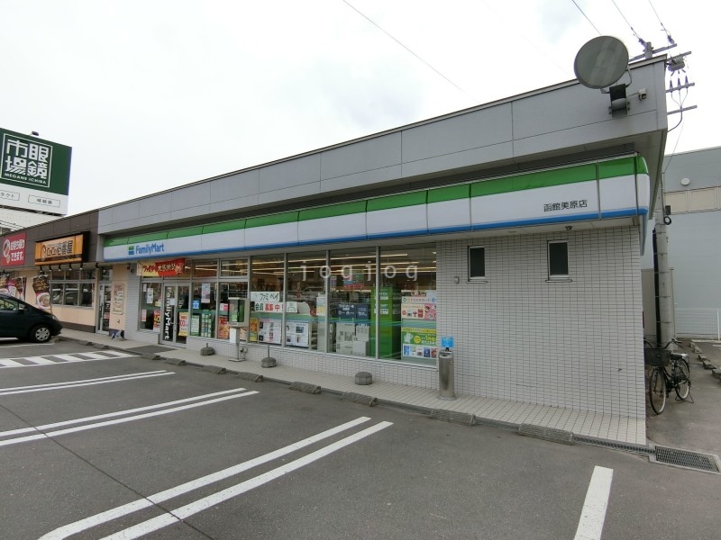 コンビニ　ファミリーマート函館美原店（コンビニ）まで451m