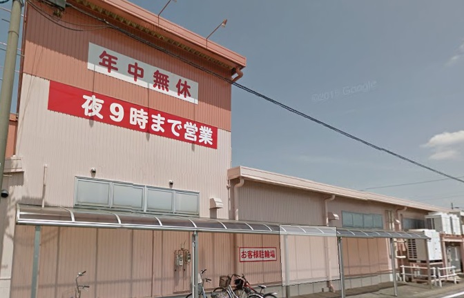スーパー　トップワン 松葉公園店（スーパー）まで480m