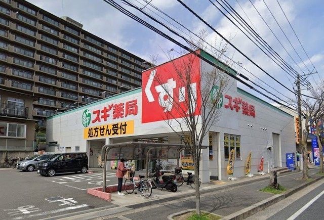その他　スギドラッグ　吹田清水店（その他）まで1249m