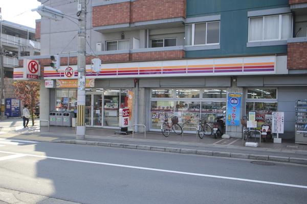 コンビニ　サークルK中久世一丁目店（コンビニ）まで257m