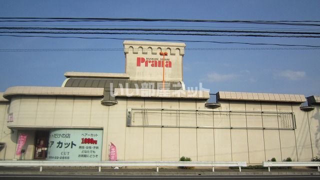 スーパー　フーズマーケットホック プラーナ店（スーパー）まで2132m