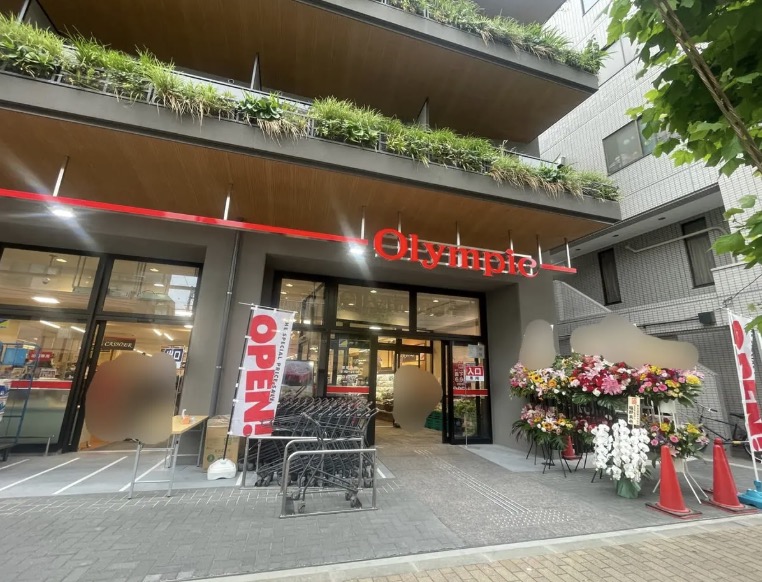 スーパー　Olympic森下店（スーパー）まで105m
