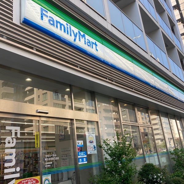 コンビニ　ファミリーマート 東五反田四丁目店（コンビニ）まで2464m