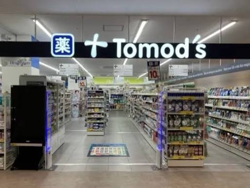 ドラックストア　トモズ杉並桃井店（ドラッグストア）まで494m