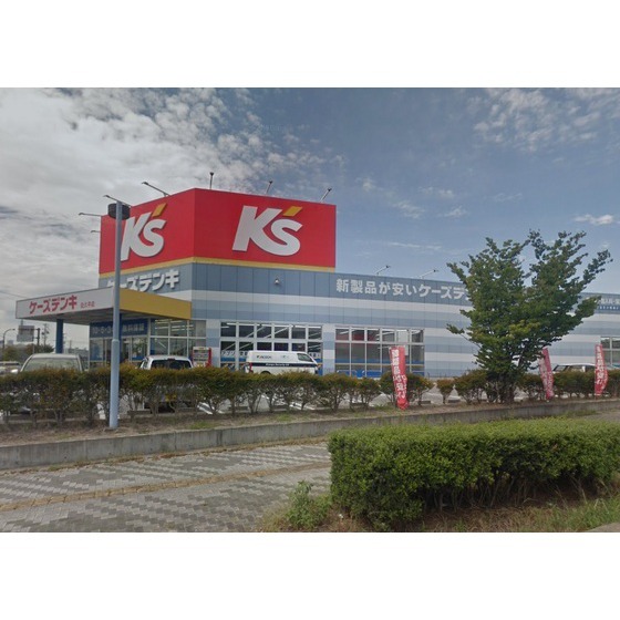 ホームセンター　ケーズデンキ佐久平店（ホームセンター）まで2191m