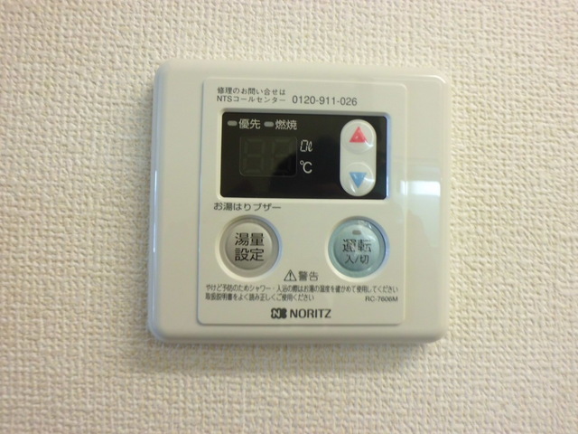 その他設備　給湯パネル