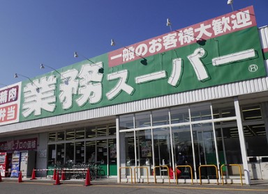 スーパー　業務スーパー東新宿店（スーパー）まで172m
