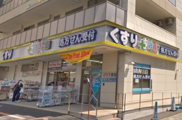 ドラックストア　どらっぐぱぱす新宿イーストサイドスクエア店（ドラッグストア）まで438m