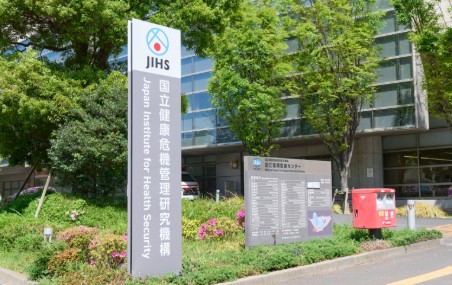 病院　国立健康危機管理研究機構国立国際医療センター（病院）まで818m