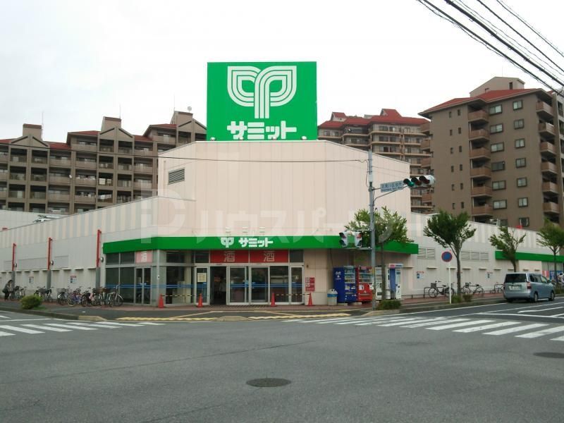 スーパー　サミットストア 花見川区役所前店（スーパー）まで470m
