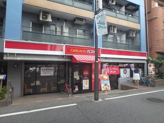 その他　西国分寺駅の周辺施設（その他）まで1120m
