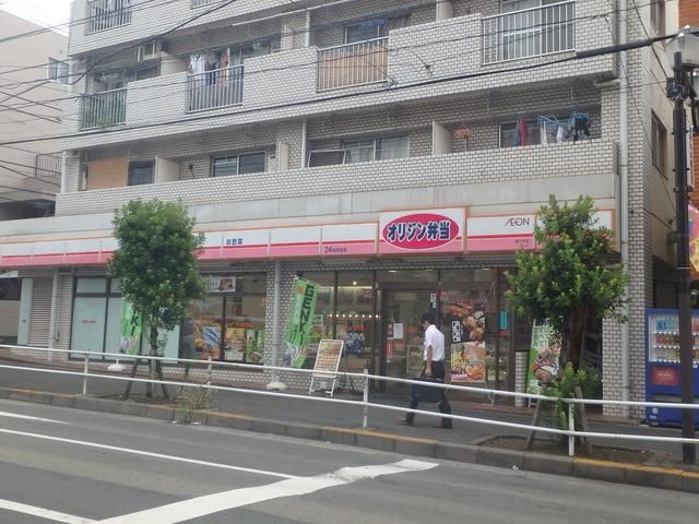 その他　西国分寺駅の周辺施設（その他）まで1120m