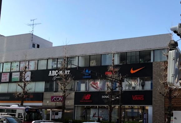 スーパー　AEONSTYLE(イオンスタイル)碑文谷（スーパー）まで590m