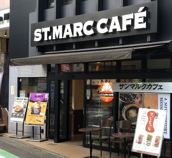 飲食店　サンマルクカフェ+R 都立大学駅前店（飲食店）まで738m