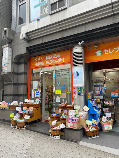 ドラックストア　セレブ薬局天満店（ドラッグストア）まで183m
