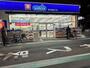 ドラックストア　ウエルシア荒川西尾久店（ドラッグストア）まで451m