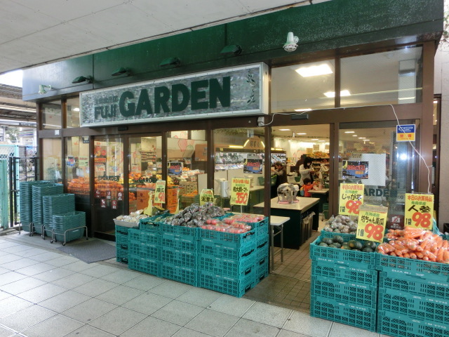 スーパー　富士ガーデン保土ヶ谷店（スーパー）まで589m