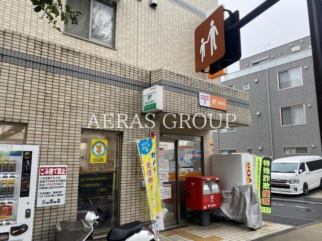 郵便局　三鷹上連雀郵便局（郵便局）まで545m