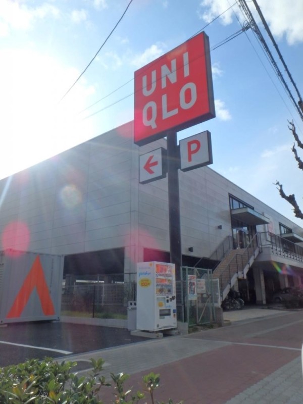 ショッピングセンター　ユニクロ　喜連瓜破店（ショッピングセンター）まで2744m
