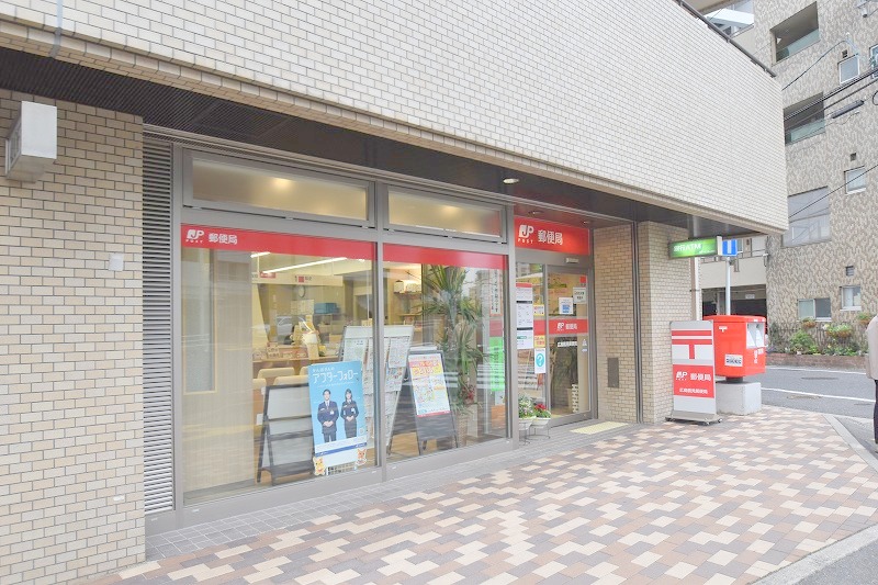 郵便局　広島鶴見郵便局（郵便局）まで205m