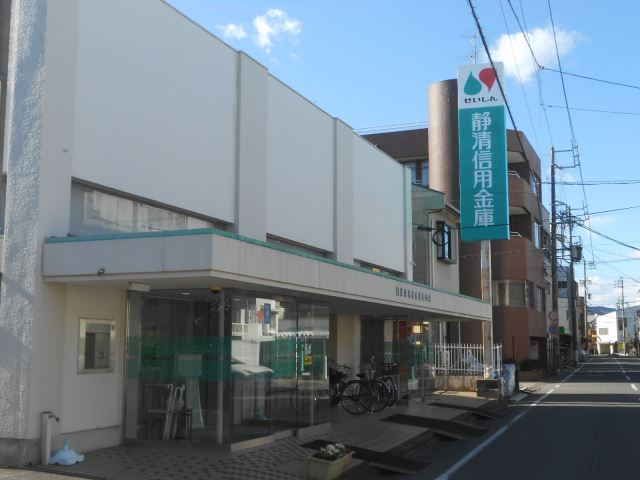 銀行　静清信用金庫　番町支店（銀行）まで320m