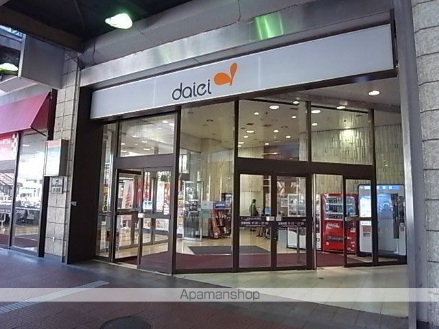 スーパー　ダイエー（スーパー）まで472m