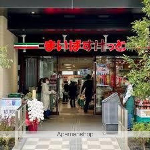 スーパー　まいばすけっと 江東佐賀２丁目店（スーパー）まで224m