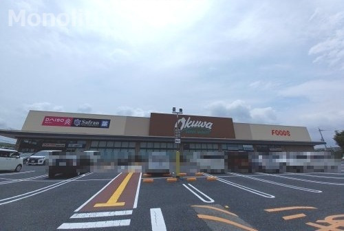 スーパー　オークワ 岸和田八田店（スーパー）まで815m