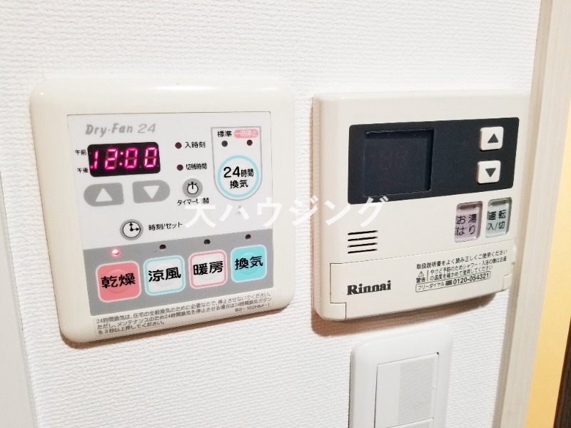 その他設備