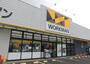 その他　ワークマン 名古屋中川戸田店（その他）まで463m